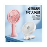 F35 Desktop Fan - Desktop Fans - 德森动力