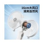 F35 Desktop Fan - Desktop Fans - 德森动力
