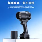 R1 Blower-Vacuum Combo - Blower-Vacuum Combos - 德森动力