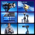 R1 Blower-Vacuum Combo - Blower-Vacuum Combos - 德森动力