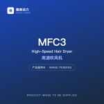 High-Speed Hair Dryers