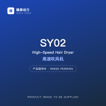 High-Speed Hair Dryers