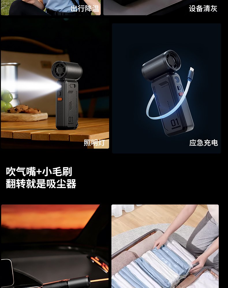 RP.F1S 中文产品介绍 7/27