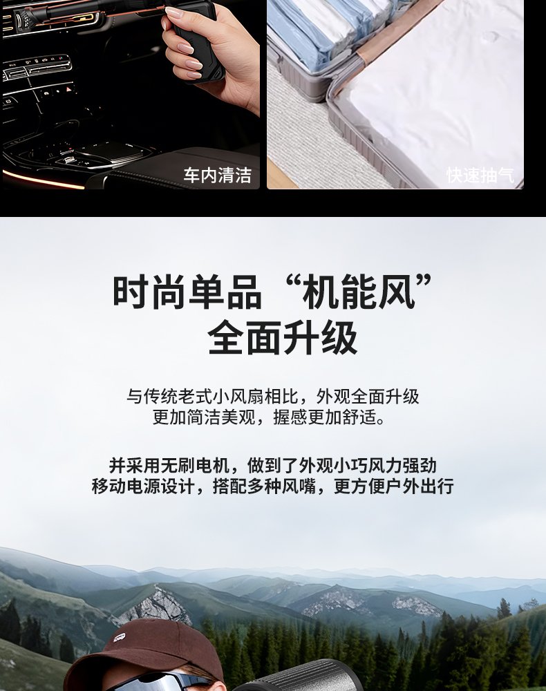 RP.F1S 中文产品介绍 8/27