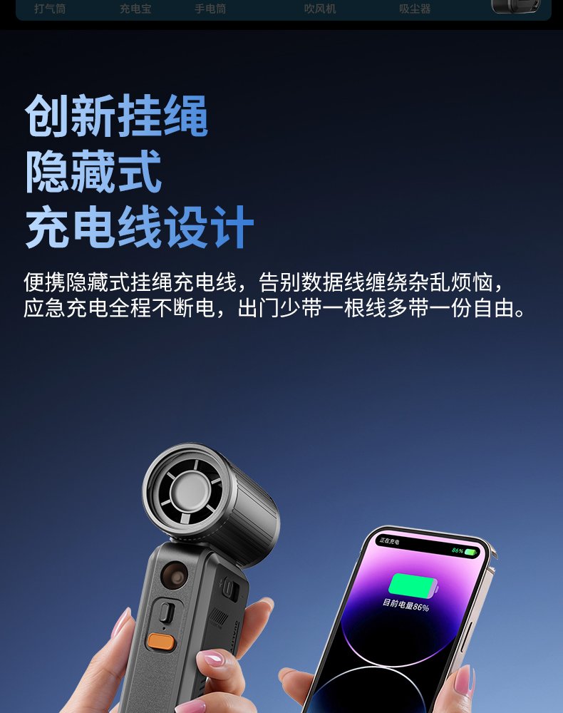 RP.F1S 中文产品介绍 17/27