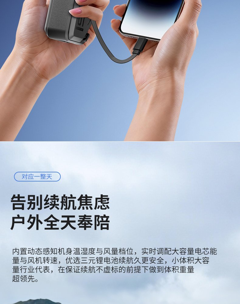 RP.F1S 中文产品介绍 18/27