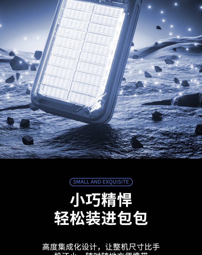 RP.F1S 中文产品介绍 21/27