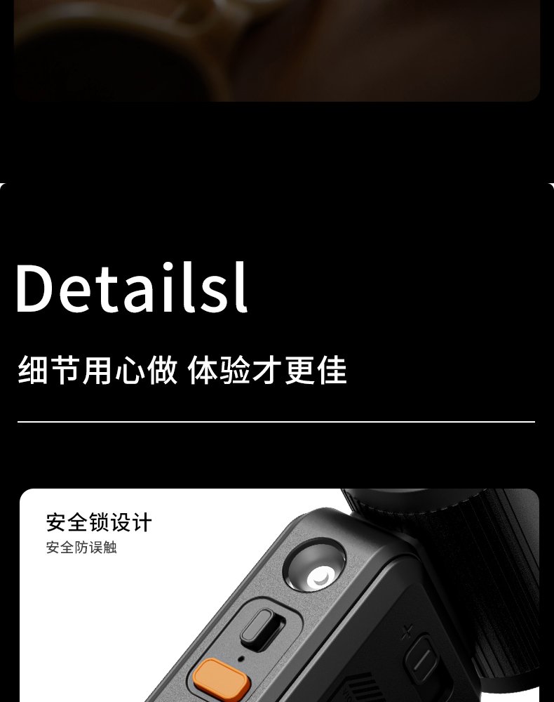 RP.F1S 中文产品介绍 23/27