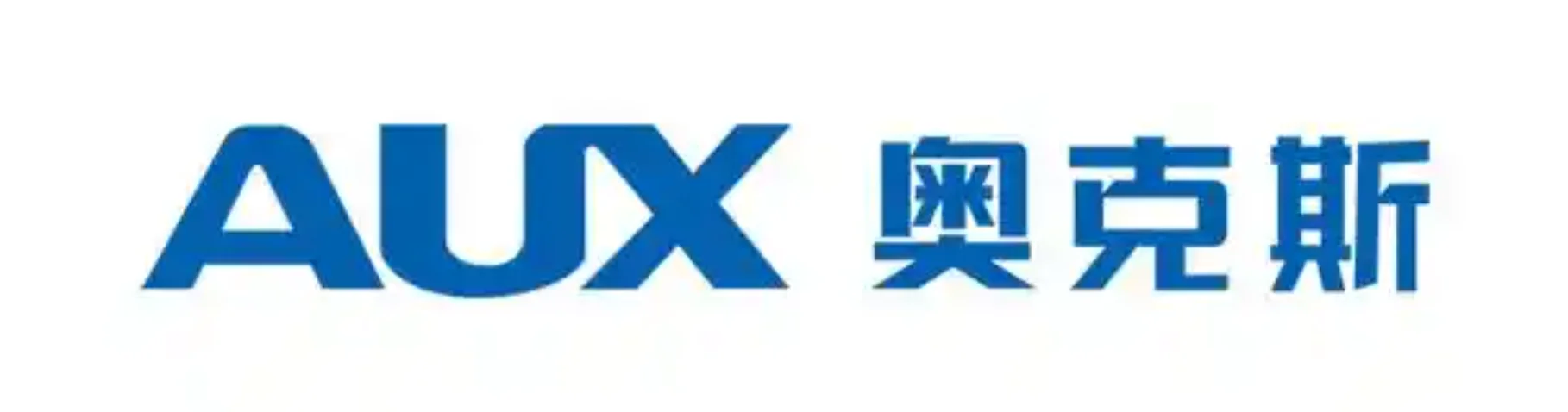 奥克斯 AUX
