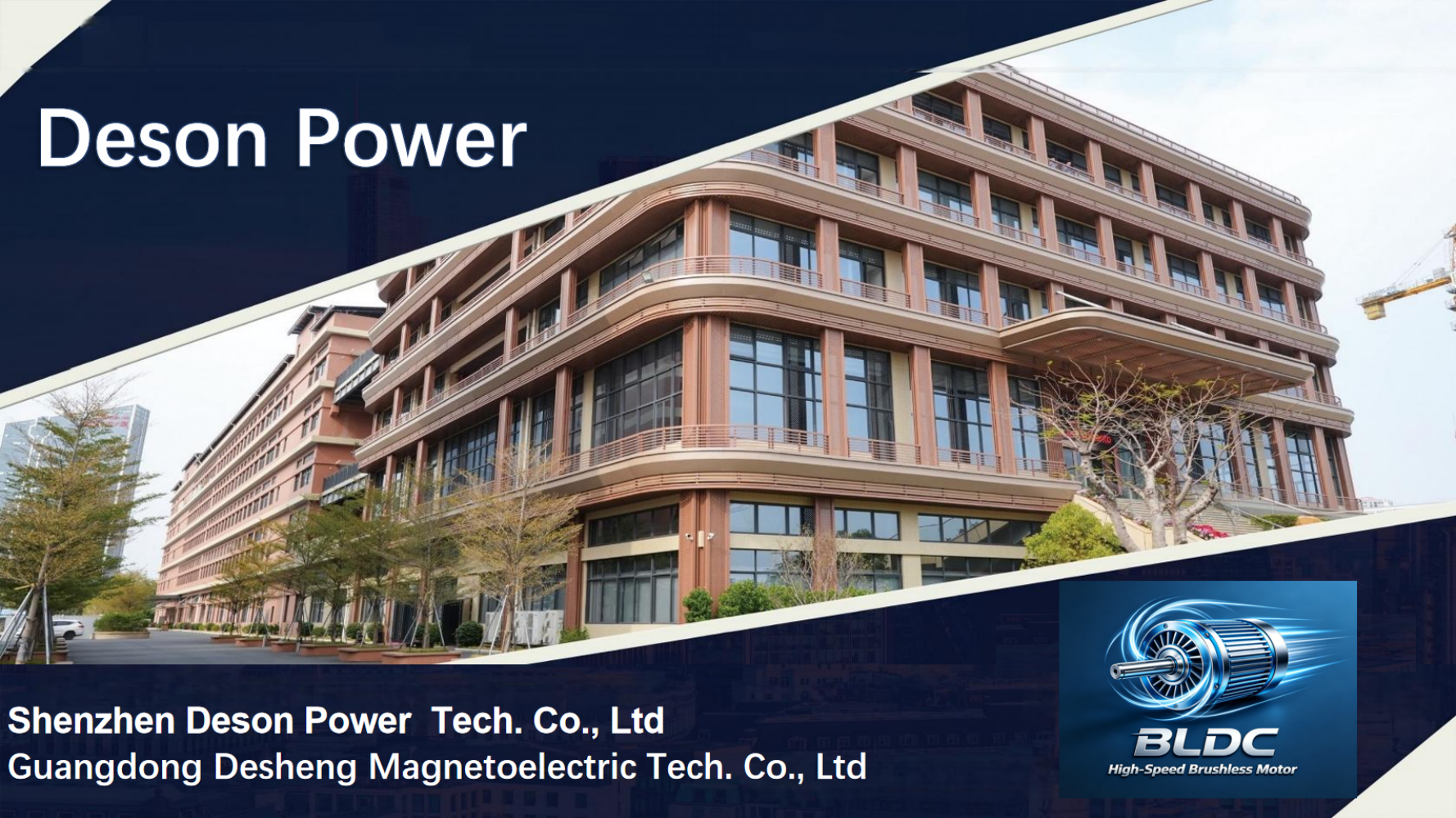Deson Power Factory Overview